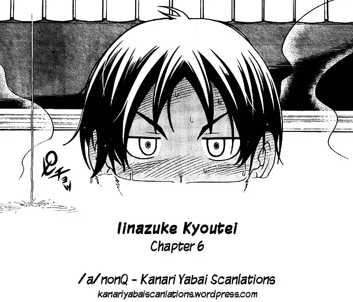 Iinazuke Kyoutei Chapter 6 34